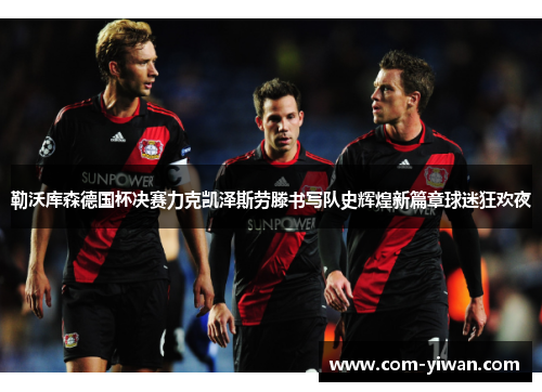 comment-img