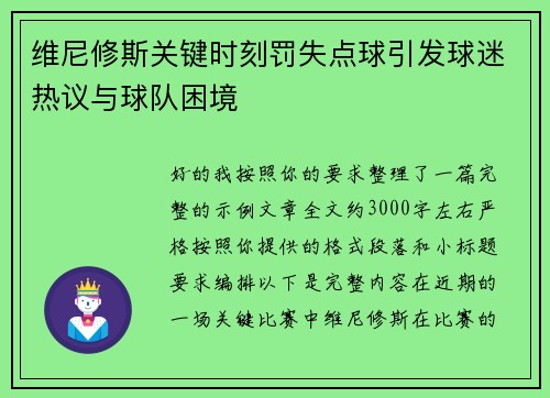 comment-img