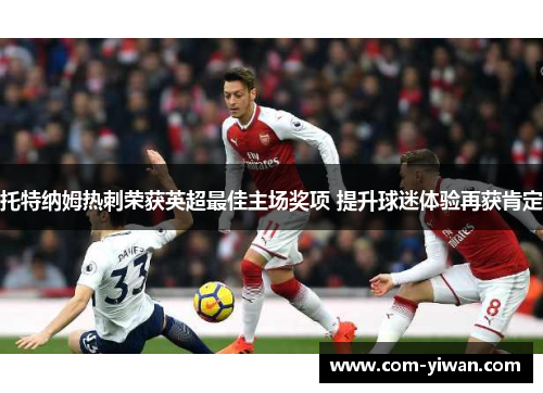 comment-img