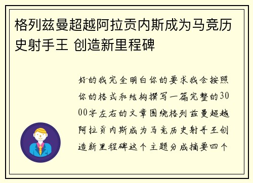 comment-img